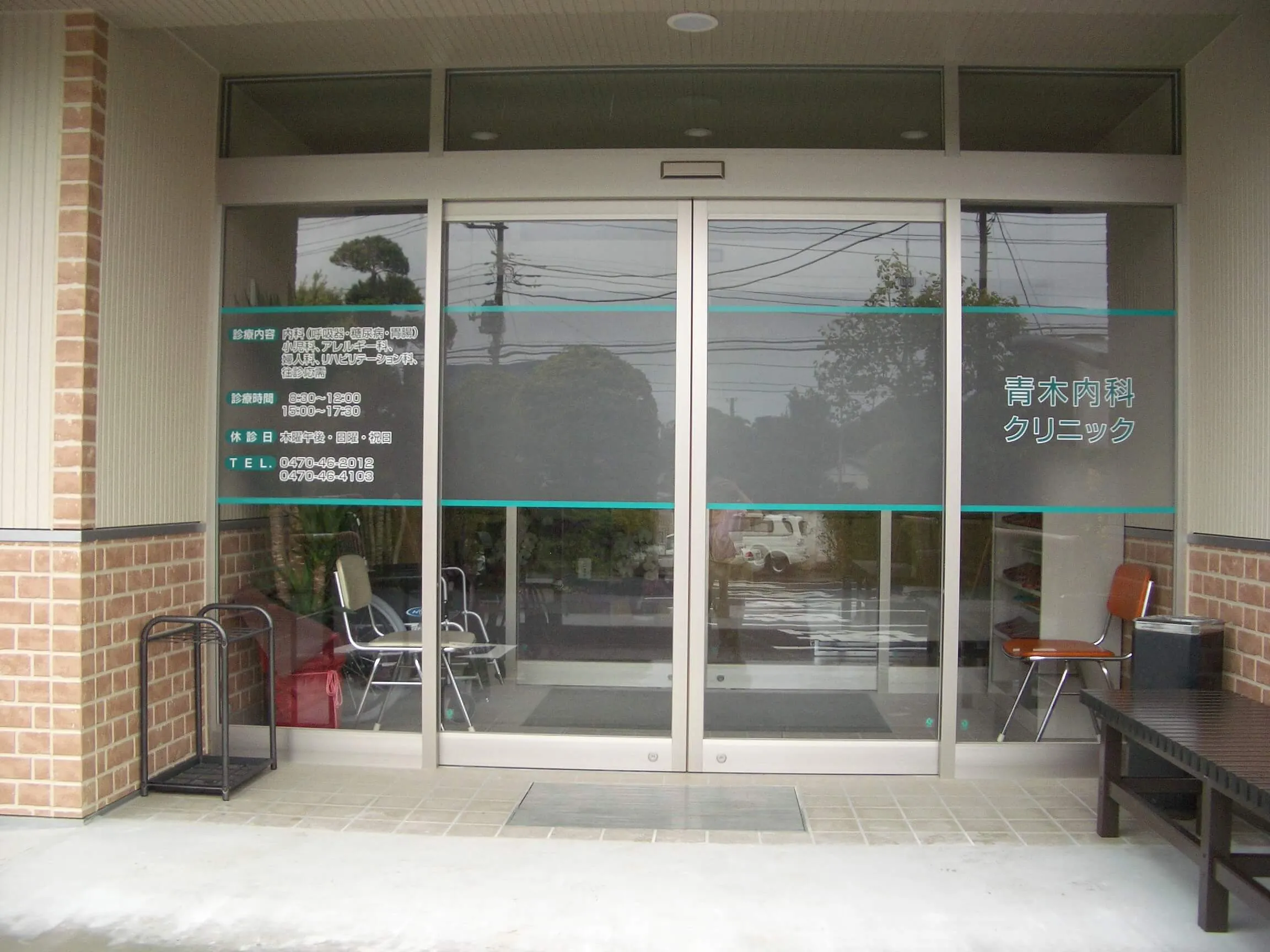 青木内科クリニックへのアクセスマップ - 南房総市安馬谷2071