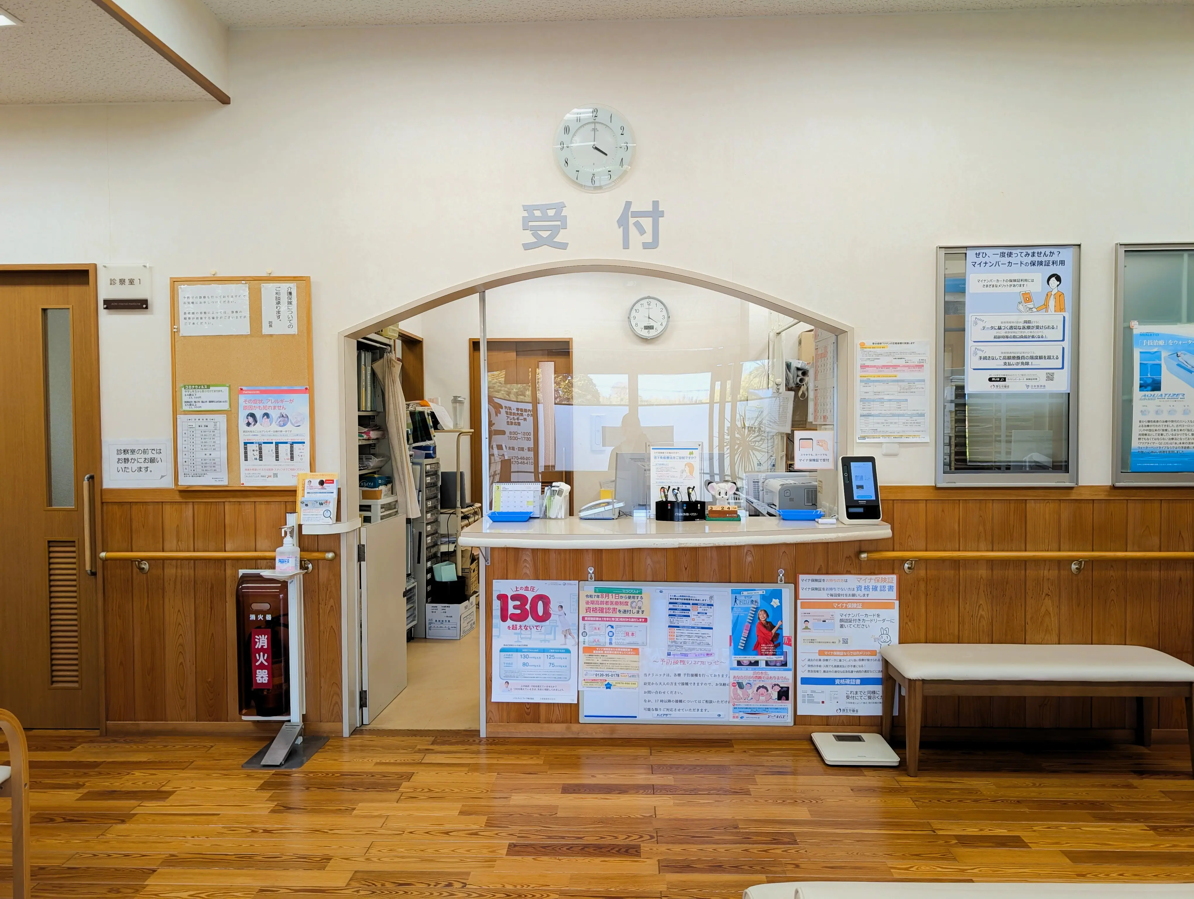 青木内科クリニックの待合室 - 広々とした待機スペース