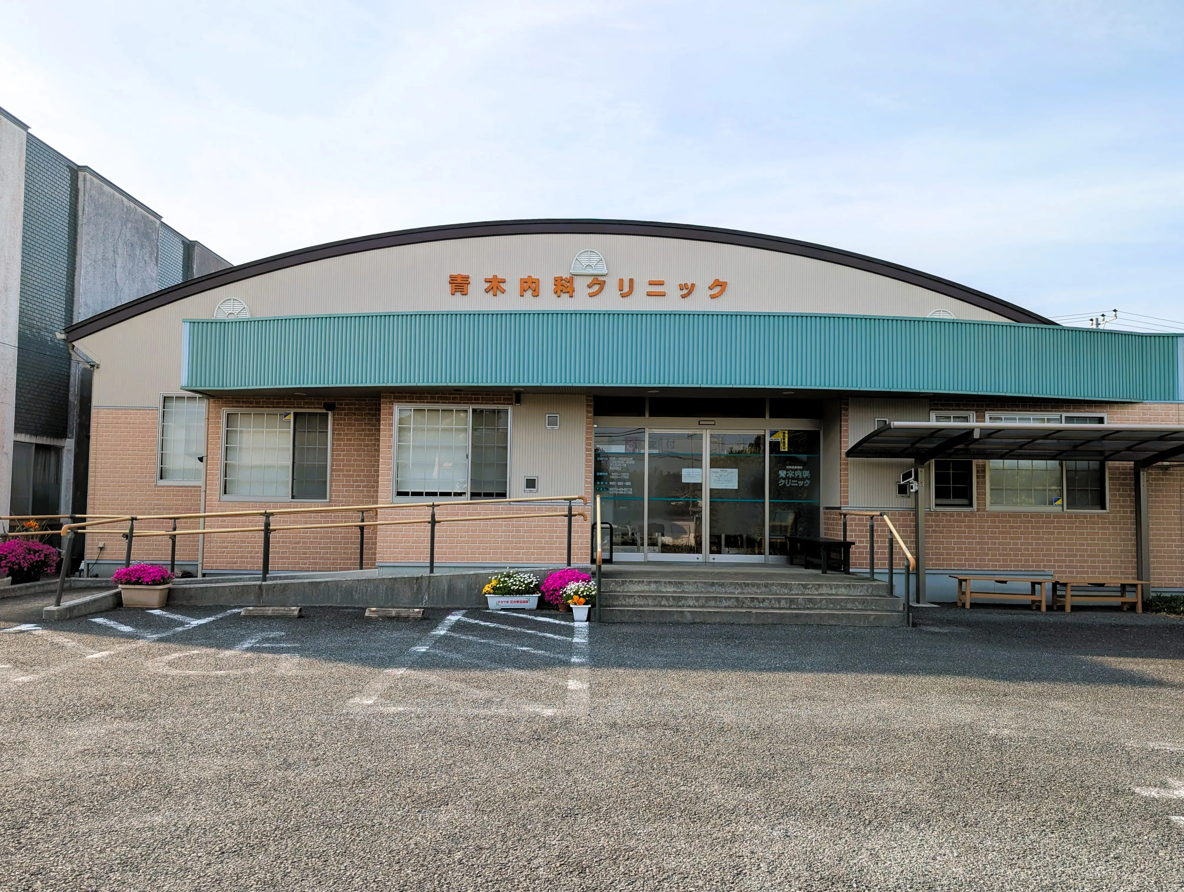 青木内科クリニックの外観 - 南房総市安馬谷