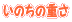 �^�C�g���C���[�W