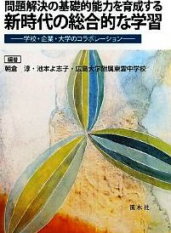 砂田実さんの新書｢気楽な稼業ときたもんだ｣をご紹介します 2010/12/26