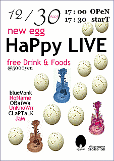 new egg HaPPy LIVE
