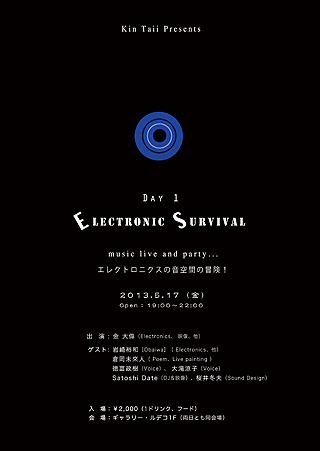 Kin Taii Presents First day Electronic Survival music live and party... GNgjNX̉Ԃ̖`I