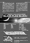 tC[uBlack Flag Bluesv